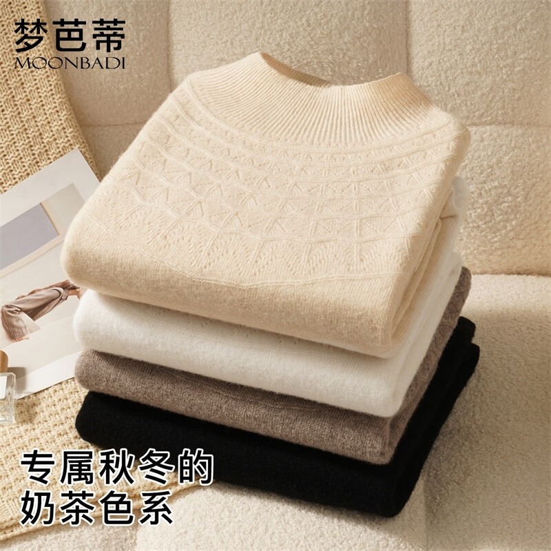 Mengbati underwear women's bottoming shirt 100% sheep wool fashionable mid-collar slim fit versatile can be worn outside naked thermal top