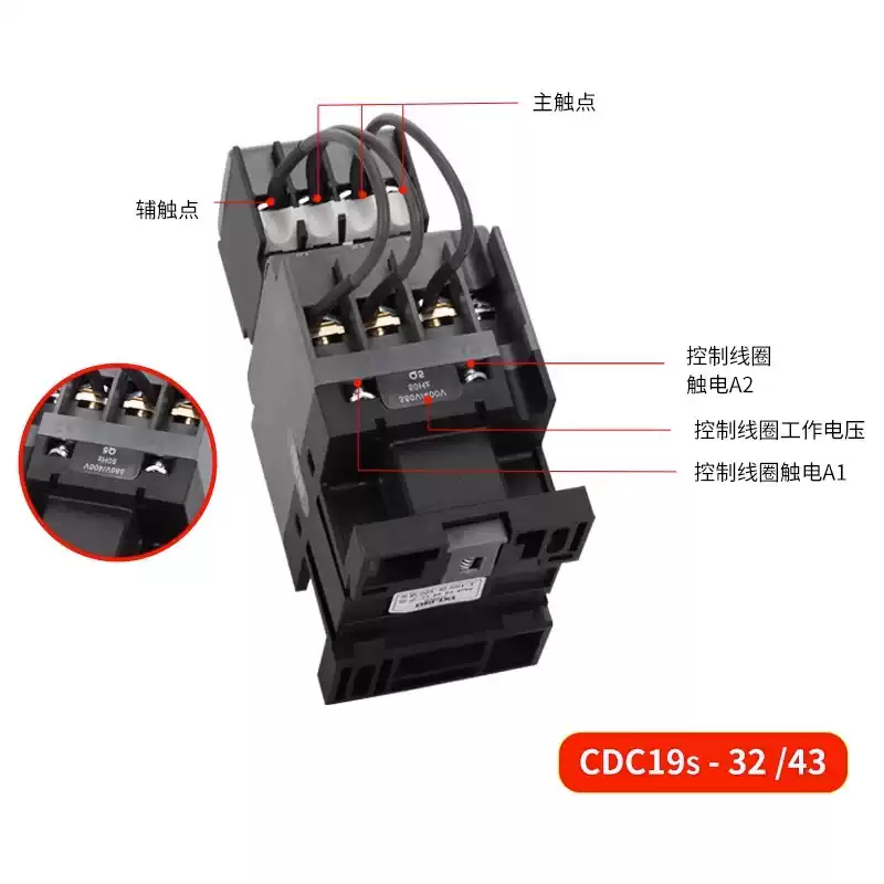 Delixi CDC19S-633243 capacitor switching AC contactor CDC9 universal 380v220v genuine 170/32 220V/230V