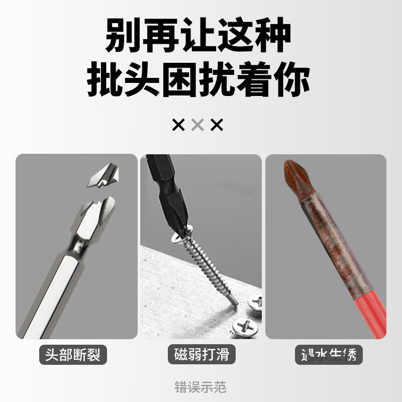 Dongcheng batch head cross anti-slip strong magnetic super-hard electric screwdriver set hexagonal handle anti-impact tip screwdriver machine strong magnetic ph2 50+65+70mm 3-pack