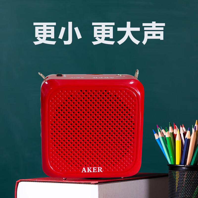 Aike (AKER) AK16 teacher teaching special Bluetooth plug-in card amplifier high-power class little bee portable waist-mounted megaphone audio speaker red