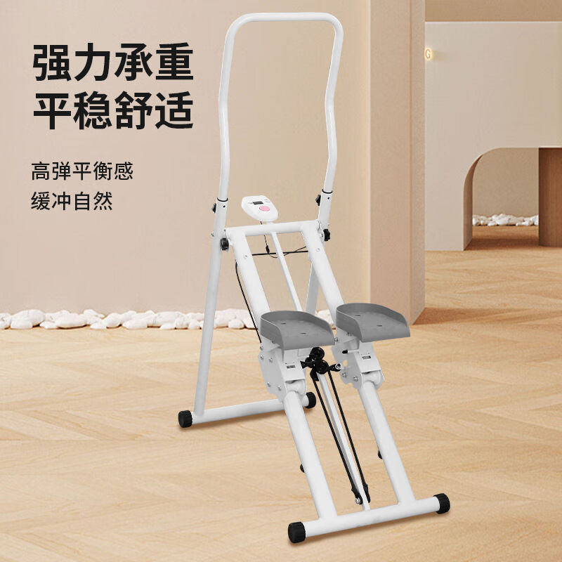 New stair climbing machine fitness equipment step machine home indoor aerobic exercise stair climbing multi-functional foldable mountaineering white climbing machine