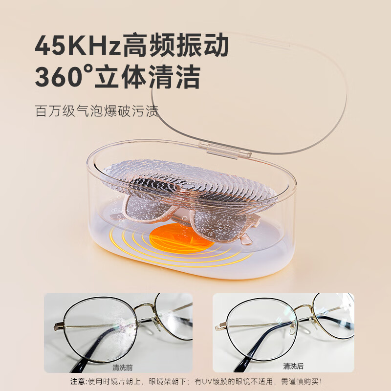 Made in Tokyo, ultrasonic cleaning machine, glasses cleaning machine, 304 stainless steel, jewelry watch strap, denture braces, watch cleaning machine, fully automatic 400ml household portable U1Pro