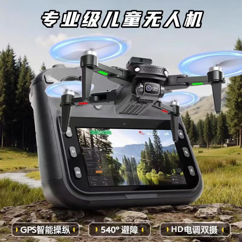 Aerial photography drone professional high-definition aerial photography obstacle avoidance aircraft large screen remote control aircraft children's toy set artifact comes with a large screen - brushless obstacle avoidance and wind resistance level 7 multi-camera aerial photography positioning 3 batteries freefly version accessories storage bag