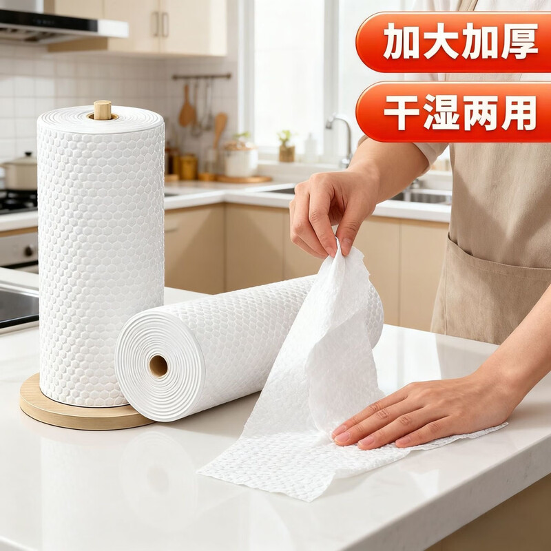 Kitchen rag, soft towel, dry and wet dual-use oil-absorbing and water-absorbing disposable rag, roll-type lazy rag, thickened and enlarged, 20*20cm, 1 layer, 20 sheets*1 roll