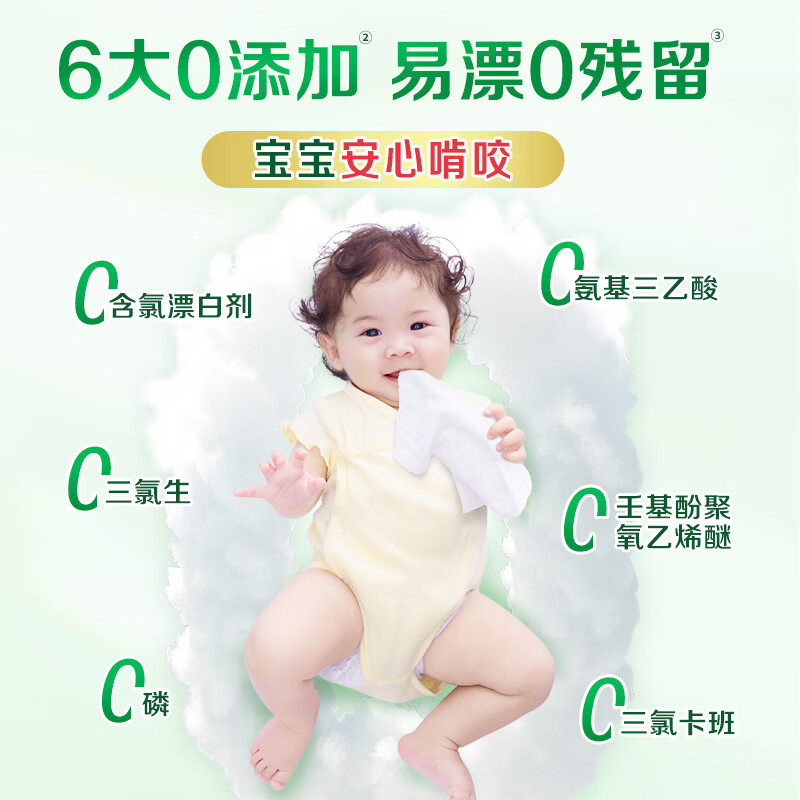 Good dad natural enzyme particle soap 150g*12 pieces, sterilizing, removing mites, non-irritating, Zhongwei'an skin-friendly certification