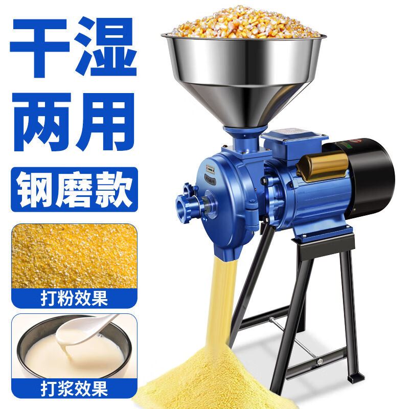 Wing Huan Crusher Grain Mill Feed Grinding and Crushing Equipment Dry and Wet Powdering Machine 3000W High Manganese Steel Grinding Model Buy One Get Six Free/Full Copper Motor/High Power