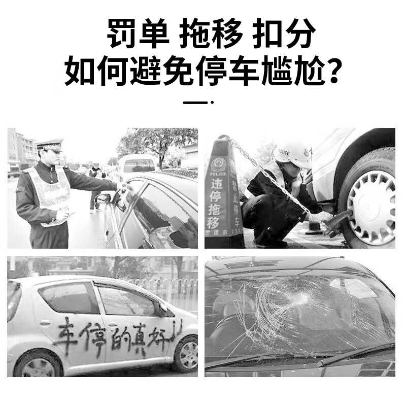 Beifote mobile phone number plate temporary parking plate mobile phone number plate aluminum alloy car parking plate car supplies silver