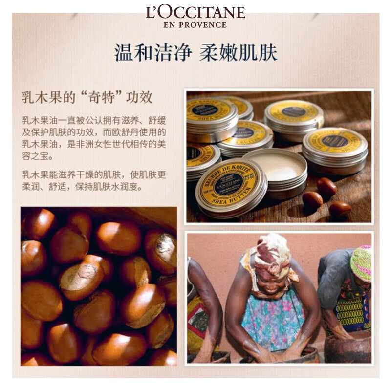 L'Occitane Shea Butter Milk Fragrance Cleansing Soap 100g Mild Bath Soap Hand Washing Portable Travel French Gift New Year's Goods