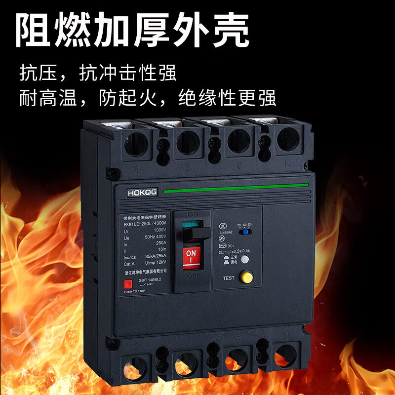 4P plastic case three-phase electric 380v switch protector air switch 100a250a three-phase four-wire leakage circuit breaker 16A 4p