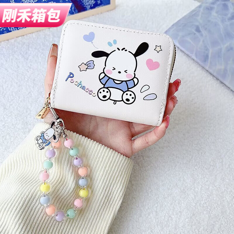 Ye Yu Pacha Dog Wallet Pochacco Card Holder Integrated Cartoon Compact Large Capacity High Value Portable Chain Anti-Degaussing Small Mi Pacha Dog Wallet + Leather Strap
