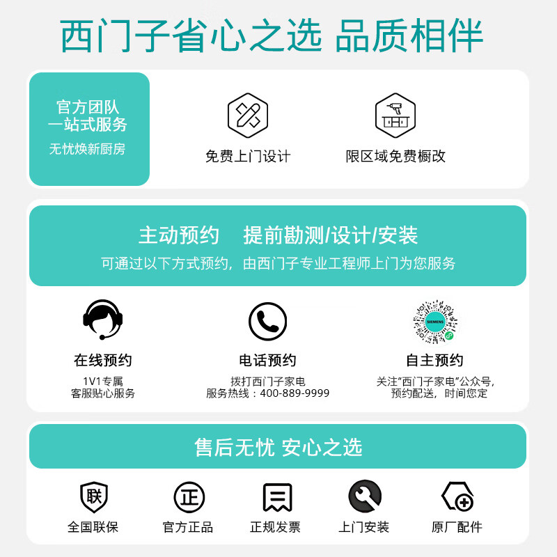 SIEMENS imported from Spain Black Cube built-in oven 71L 5 degrees precise temperature control easy to clean pure oven electric oven HB313ABS0W