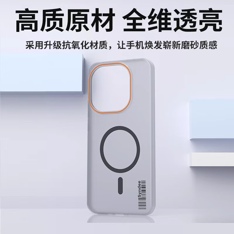 Suitable for iqoo15 mobile phone case, vivo iqoo15 protective cover, magnetic suction, soft sand skin feel, translucent color, light and simple, contrasting color hard shell protective case, soft mist white