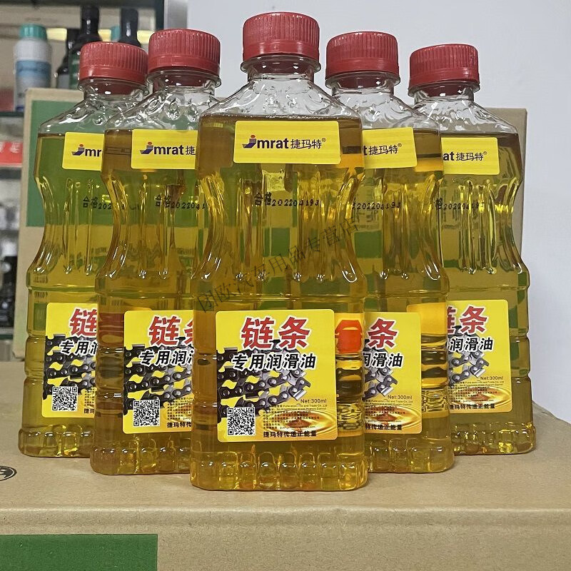Chain lubricant, chain saw chain lubricant, chain engine oil, chain saw chain lubricant special large barrel 5 catties, chain oil * 1 bottle (600g)