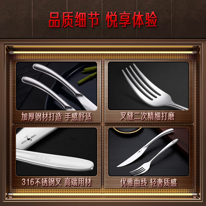 Sansi Steel 316 stainless steel steak knife and fork Western food combination tableware set Steak special knife and fork 2-piece set W34218