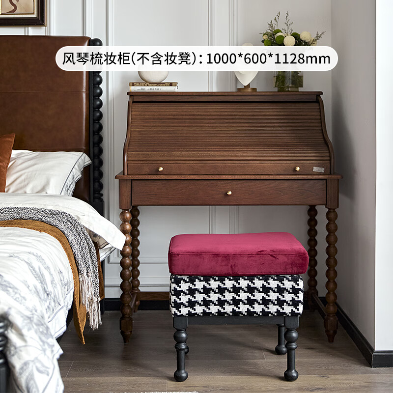 Calvary French retro dressing table, ancient organ roller blind, solid wood dressing table, small apartment storage cabinet, dressing cabinet, integrated organ dressing cabinet 1m, full coffee