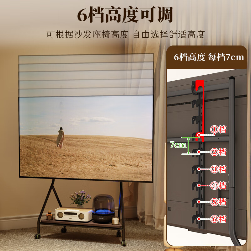 SOFS mobile TV stand floor art cart suitable for Xiaomi Hisense Skyworth TCL Sony Huawei Changhong Samsung 55 65 75 85 100-inch wheeled TV stand 49-75 inches L size/black