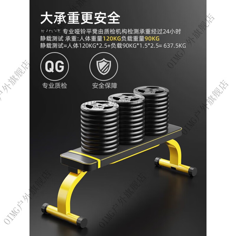 OIMG dumbbell bench bench press bench folding flat bench home fitness chair men's gym sports equipment barbell bench installation-free commercial incline bench + 150 kg bench press bar combination package