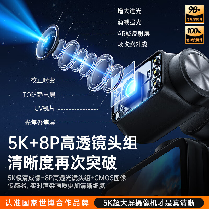 Oda 26 top model | AI intelligent face tracking M5 action camera pocket pocket gimbal camera 3.5-inch handheld vlog live broadcast travel photography package three 5K ultra-high definition | 3.5-inch ultra-large screen 5k ultra-high definition | 3.5 ultra-large screen | three-axis gimbal super anti-shake