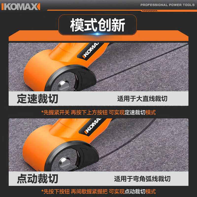 KOMAX electric scissors, cloth cutting artifact, small electric scissors for tailors, clothing fabric cutting machine, electric cutting knife V6 high efficiency 40 round knife style single blade