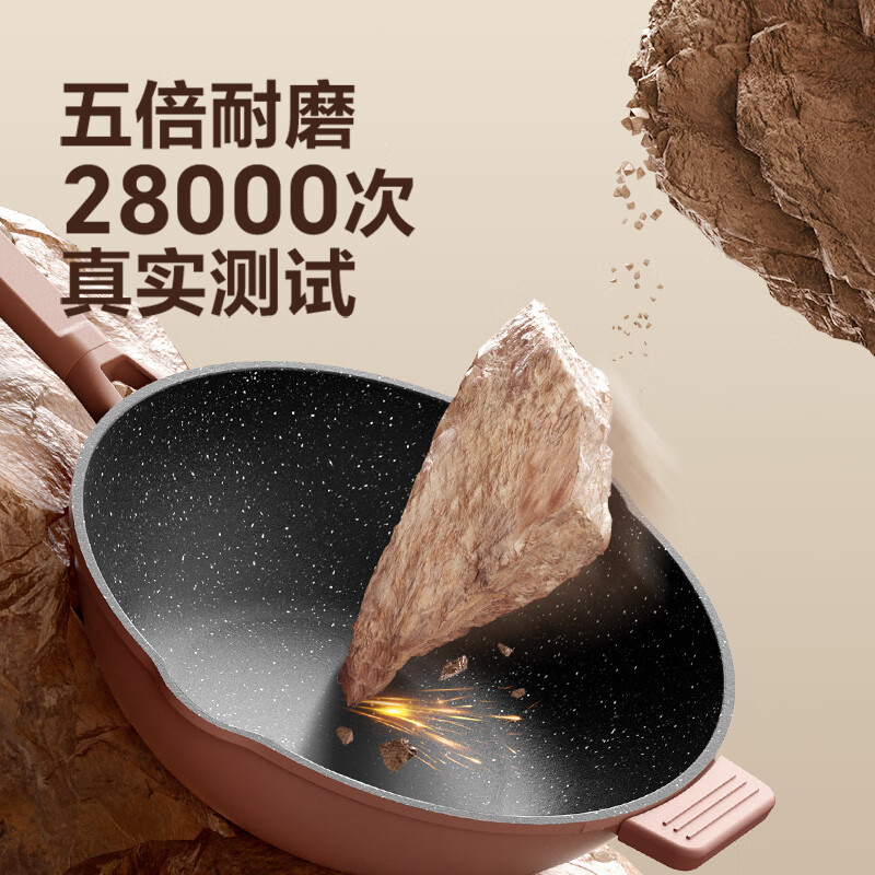 SUPOR Supor Star Stone Light Cast Antibacterial Three-piece Set TP2503E