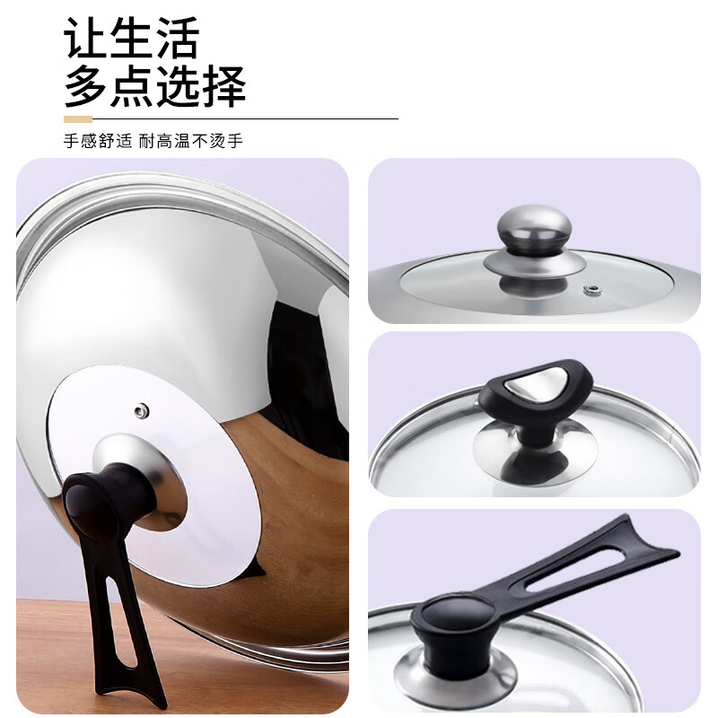 Chuangjingyi chooses stainless steel pot lid for household cooking pot lid 32cm34cm wok lid universal transparent pot lid glass lid 4MM thickened stainless steel can stand handle) 36 applicable diameter 36-37.5