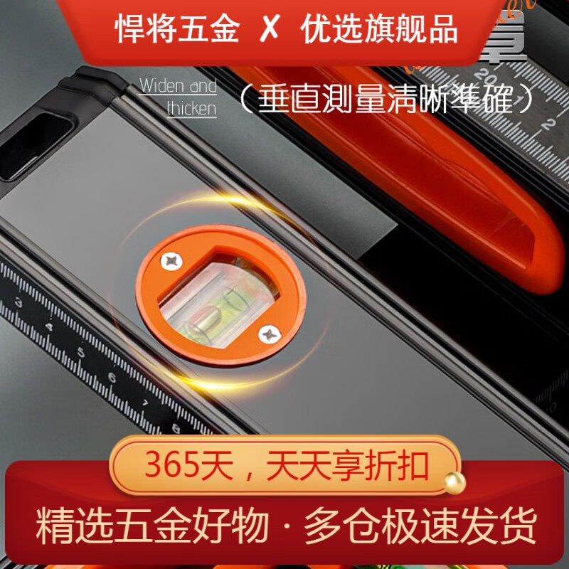 Niuxiang household level high-precision small with strong magnetic mini multi-functional flat water level aluminum alloy ruler level 800mm strong magnetic cast aluminum high-precision level