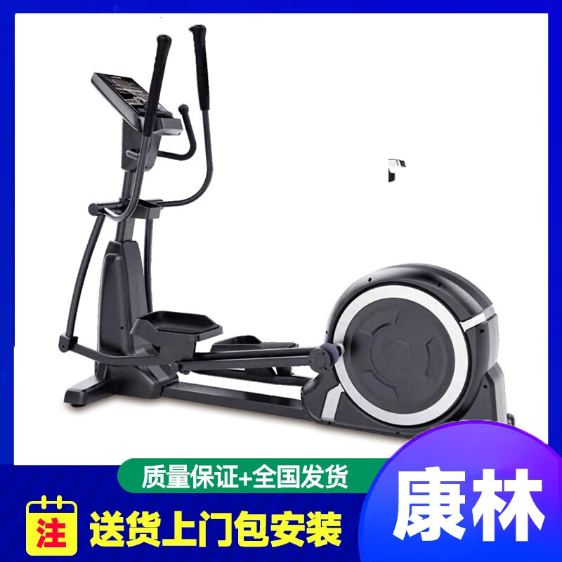 Kanglin Commercial Self-made Electric Vertical Magnetic Exercise Bike Indoor Sports Pedal Fitness FD9880