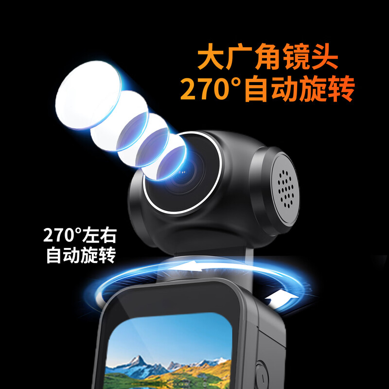 Photographer sports camera digital camera portable vlog recording all-in-one professional handheld camera high-definition portable outdoor riding chest small photography and recording recorder PX3 5K camera + automatic following lens to the ultimate upgrade package 2 32G