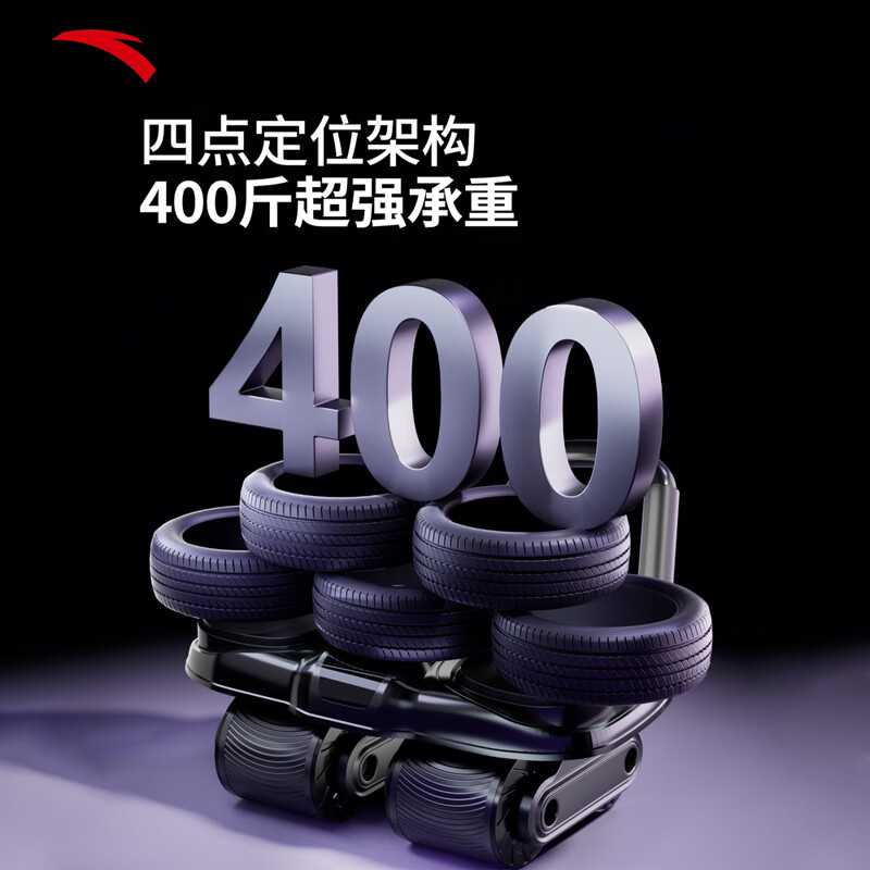 ANTA (ANTA) four-wheel abdominal fitness wheel automatic rebound abdominal muscle training equipment abdominal fitness weight loss slim belly 2025 new four-wheel counting model - gray automatic rebound (comes with thickened kneeling mat)