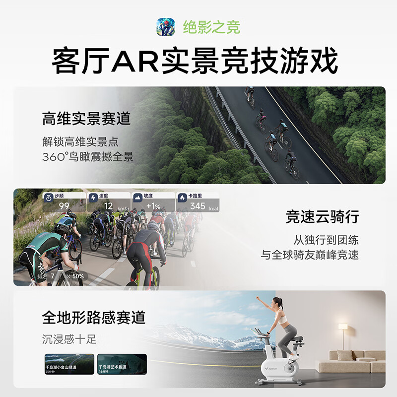 Merach (MERACH) spinning bicycle home smart resistance-adjustable self-generating fitness equipment indoor silent bicycle Jueying ONE 2nd generation 2nd generation self-generating - 10KG flywheel set - airbag seat cushion