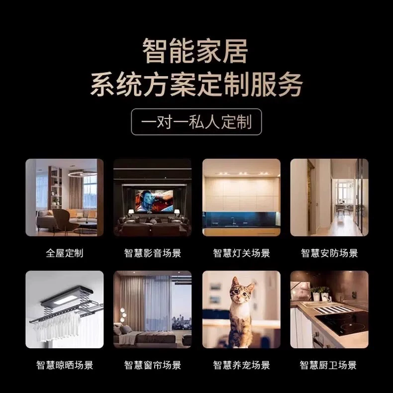 Xiaomi (MI) Whole House Smart Home Control System Set Lighting Curtain Customized Design Plan Four Bedrooms and Two Living Rooms Whole House Smart Package丨Consult customer service for free design plan