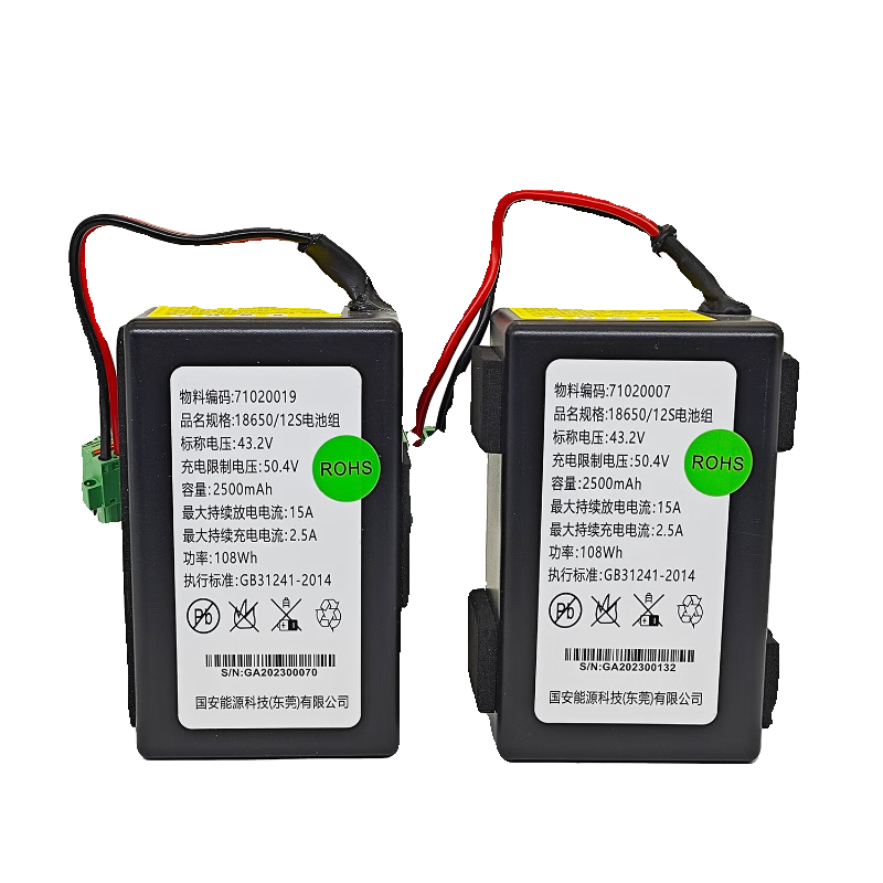 SF Guoan Energy 71020007 71020019 18650/12S lithium battery pack elevator accessories 1HCJS4323002/3000 mA current 13