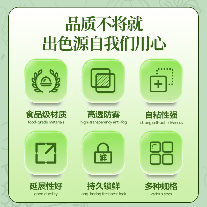 HOOYE PVC cling film extra large roll 60CM*300 code food grade commercial fresh food supermarket disposable packaging wrapping film