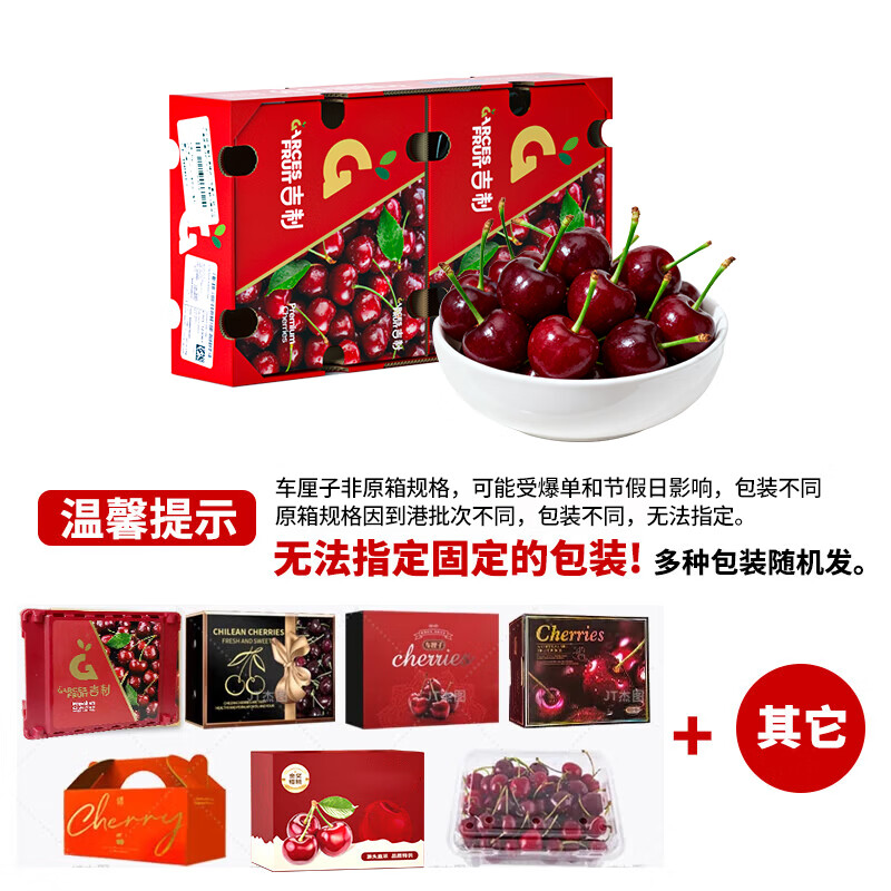 Longqiancai imported large cherries from Chile, 4J grade 5kg, optional, next-day delivery to multiple places, fresh fruit gift box, 2kg gift box, 4J grade King Fruit, fruit diameter 32-34mm