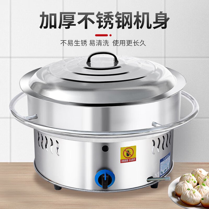 Axis gas desktop pan-fried bun stove commercial household rotatable pan-fried pan-fried pan-fried pan-fried pan-fried pan-fried pan-fried pan-fried pan-fried pan-fried pan-fried pan-fried pan-fried pan-fried buns, special pot for stalls, newly upgraded (with temperature control digital display) gas vertical type 70 - electric rotating pan-fried buns