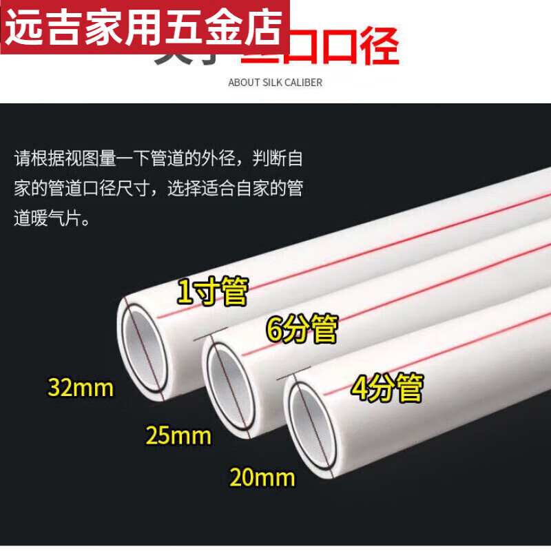 An Junsheng stainless steel heat exchanger household bathroom over-water heating radiator water storage type instant heat exchanger can take a bath 51 tube 600-5 heating interface 6 points