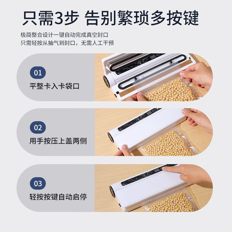Beijing Vacuum Sealing Machine Home Commercial Wet and Dry Fully Automatic Vacuum Packaging Vacuum Food Preservation Machine Plastic Sealing Machine Bacon Vacuum Sealing