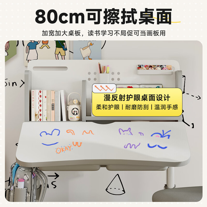 Youheng children's study desk and chair set multi-functional hand-operated lifting study table home writing table ETZY-06 80cm environmentally friendly tilting tabletop + antibacterial self-locking chair/Excellent Gray