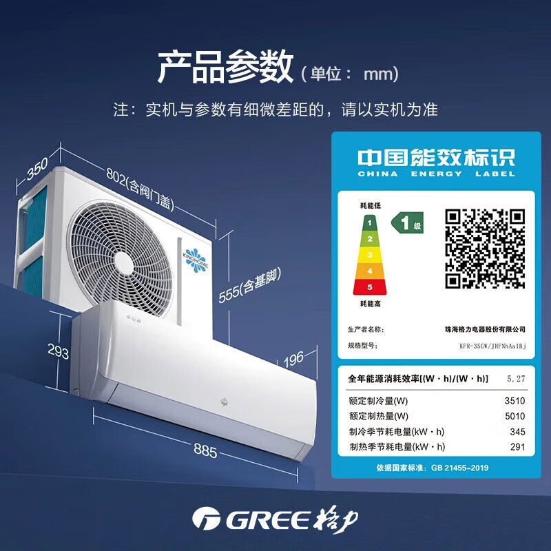 Jinghong air conditioner produced by GREE, Xiaoliangshen 1.5hp, new level of energy efficiency, energy saving, variable frequency heating and cooling, high temperature self-cleaning, independent dehumidification, bedroom hang-up appliances, Xiaoliangshen 1.5hp, cost-effective machine