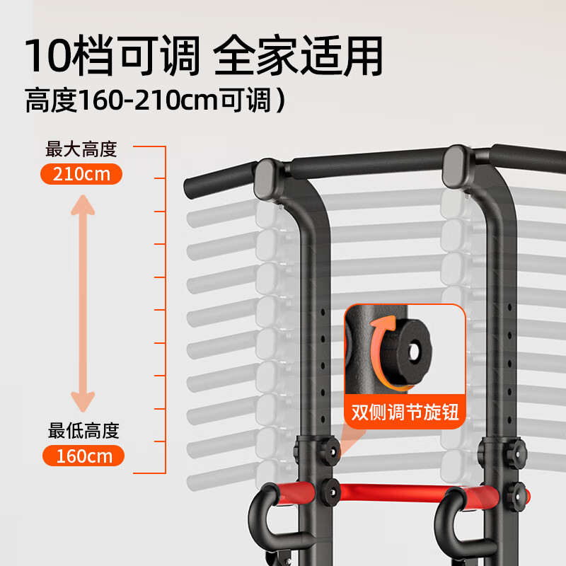 Peak horizontal bar indoor pull-up device fitness equipment sports boom household children and adults punch-free floor-standing