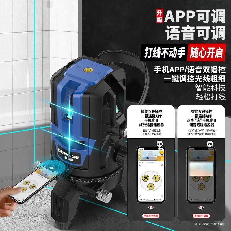 Jingxi Selection Covolon Super Bright Light Level Laser Infrared High Precision New Ultra Long Battery Life German Outdoor Super Bright Green Light 3 Lines + Dual Batteries