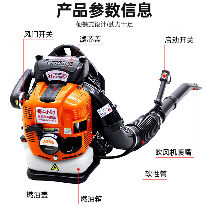 Quiet Bear Backpack Gasoline Hair Dryer High Power Blower Road Snow Blower High Wind Fire Extinguisher Industrial Soot Blower