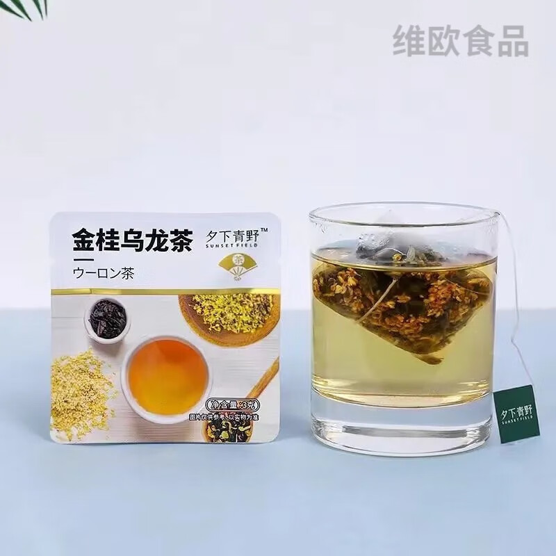 Evening Green Wild Rose Black Tea Golden Osmanthus Oolong Jasmine Tea Small Packaging Independent Peach Tea Bag Zhao Yiming Same Style Peach + Rose + Jasmine 20 Packs