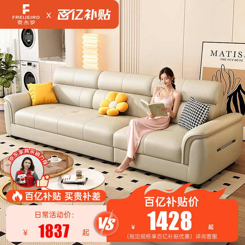 Figero leather sofa living room 2025 new modern simple small apartment household high-back leather art sofa 926#2.1m