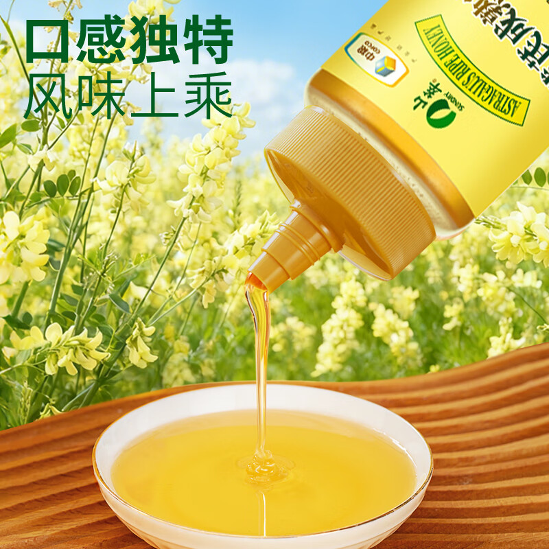 SUNDRY Astragalus Mature Honey 500g Natural Pure Honey Not Too Sweet Gifts for the Elderly Produced by COFCO State-owned Enterprises