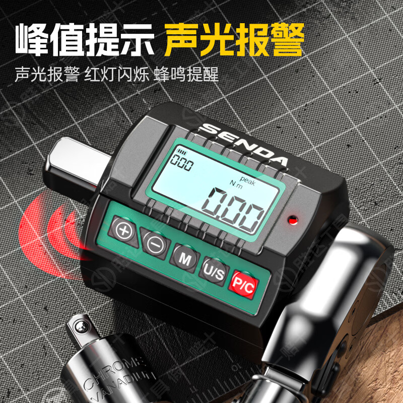 Shengda torque meter electronic digital display torque meter torque wrench accessories high-precision calibrator tester 6-200N.m