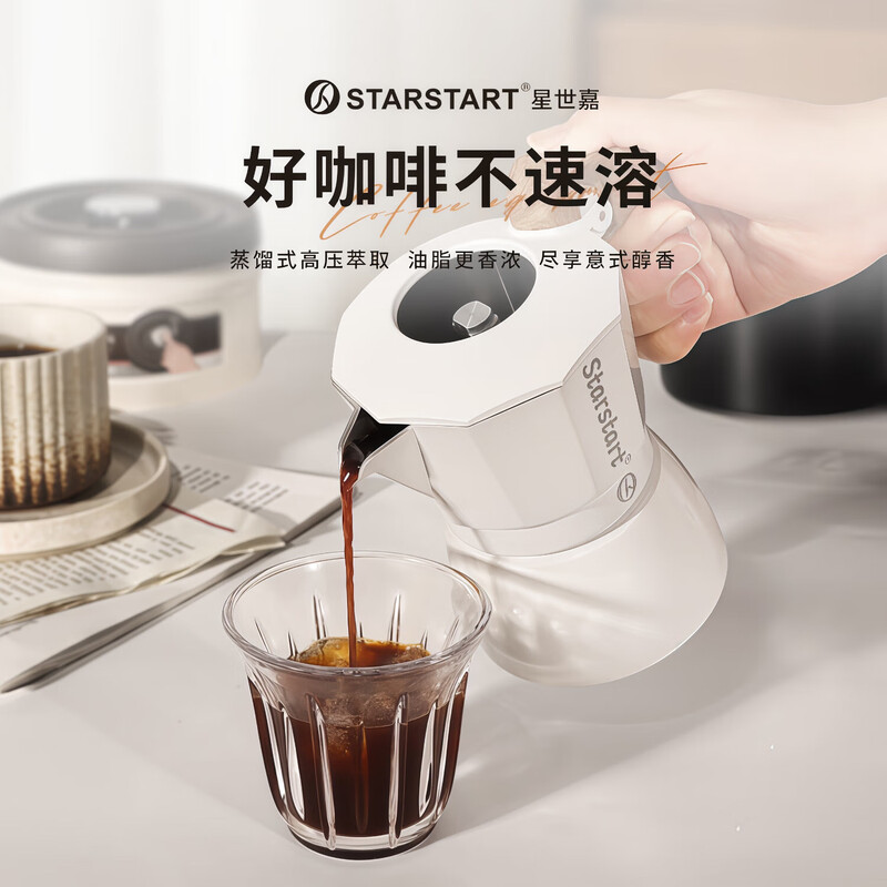 STAR-START Double Valve Moka Pot Set Third Generation Small Italian Coffee Pot Espresso Coffee Machine Serves 2 Black Double Valve Moka Pot