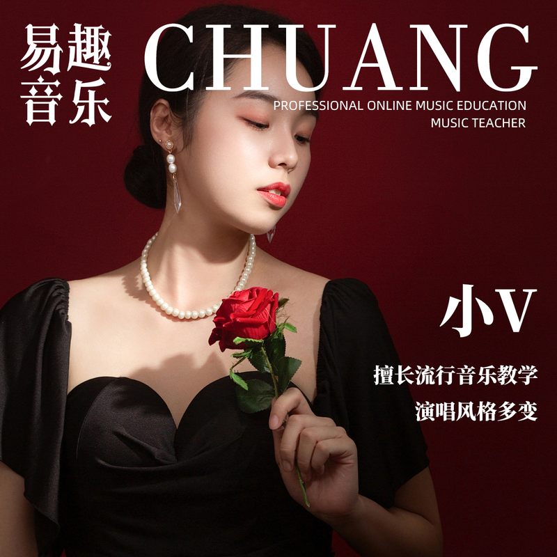 EBay Vocal*Music Class Maiba Class Discount Price