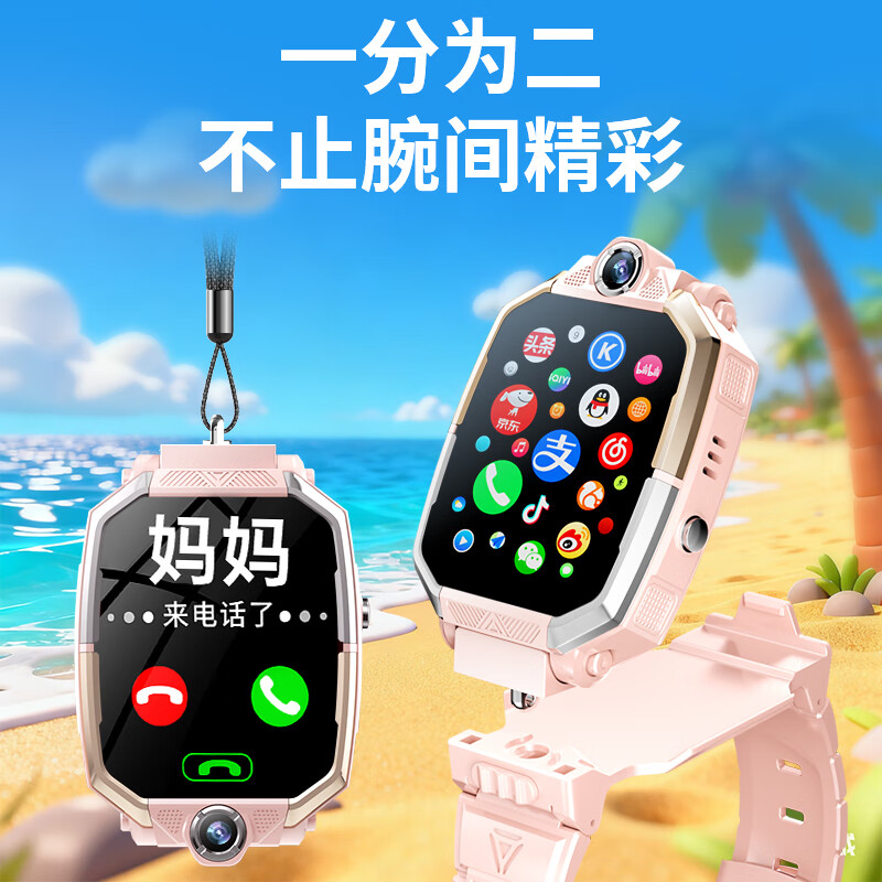 HKMW genius Huawei machine is suitable for hot-selling 5G children's phone watch HD card full network waterproof plug-in card positioning primary school junior high school students teenagers boys and girls smart watch detachable pink upgrade model rotation shooting + intelligent positioning + disabled in class