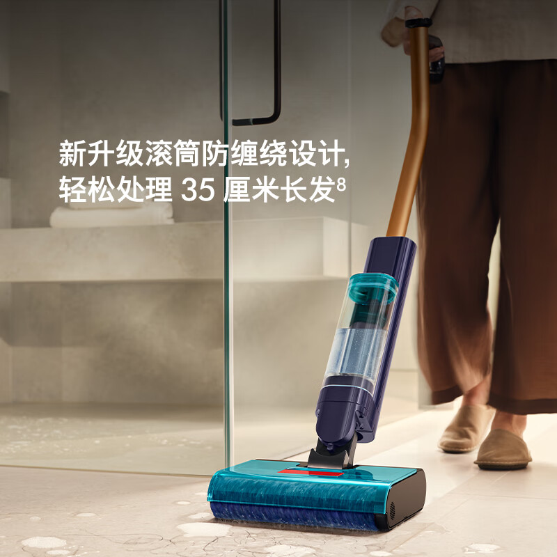 Dyson Clean+Wash Hygiene floor scrubber, efficient cleaning and sterilization, self-cleaning household floor scrubber
